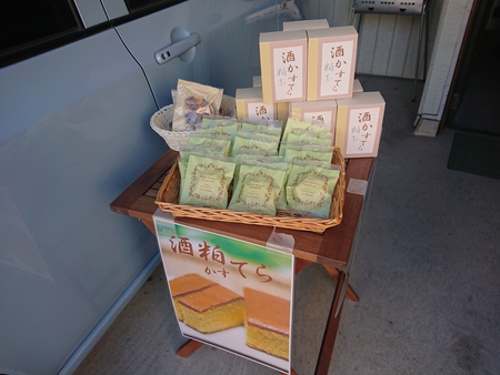 茶室る庵×パティシエルなっちゃん 2月席 記録 茶室る庵×パティシエルなっちゃん 2月席 記録