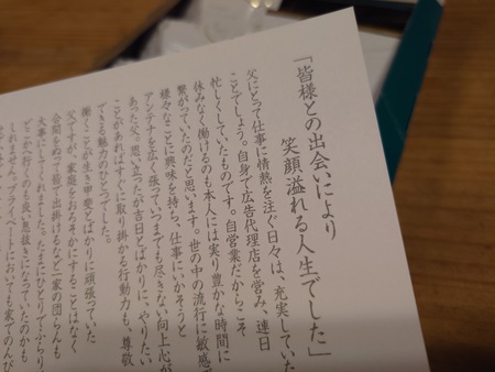 大丈夫 ありがとう 大丈夫 ありがとう