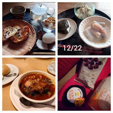 食べたものlog 12/15〜12/31 食べたものlog 12/15〜12/31