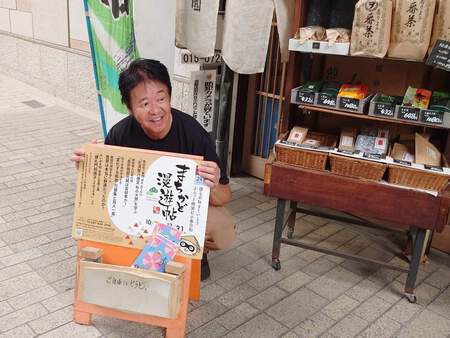 漫遊帖 原ヲビヤ園 エビスヤ 漫遊帖 原ヲビヤ園 エビスヤ