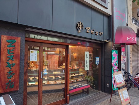 漫遊帖 わいんびより ヱビスヤ おもちゃ美術館shop 漫遊帖 わいんびより ヱビスヤ おもちゃ美術館shop