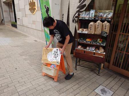 漫遊帖 原ヲビヤ園 エビスヤ 漫遊帖 原ヲビヤ園 エビスヤ