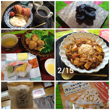 【食べたものlog 2/1〜2/20】 【食べたものlog 2/1〜2/20】