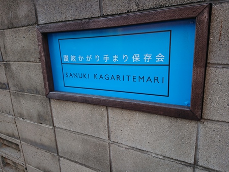 漫遊帖 IKUNASで月社長と(笑) 漫遊帖 IKUNASで月社長と(笑)