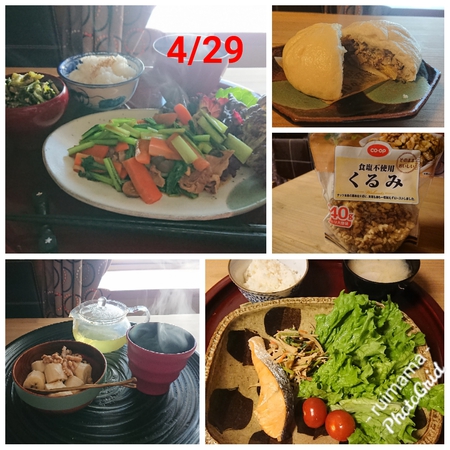 一汁一菜1日2食+おやつ 記録 4/26~5/1 一汁一菜1日2食+おやつ 記録 4/26~5/1