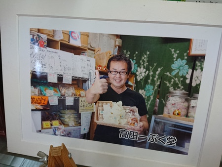 【茶室る庵】高田一ぷく堂「一茶」をいただきながら「一茶」を思う 【茶室る庵】高田一ぷく堂「一茶」をいただきながら「一茶」を思う