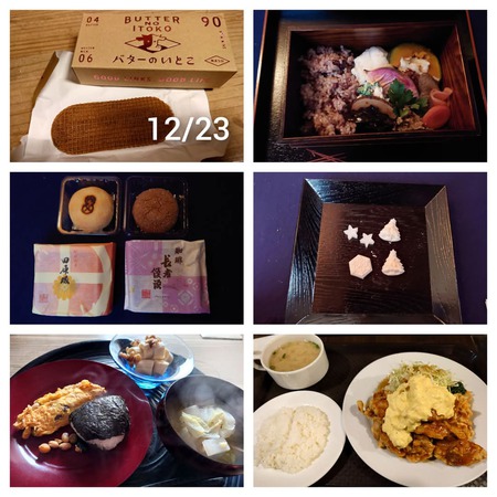 食べたものlog 12/15〜12/31 食べたものlog 12/15〜12/31