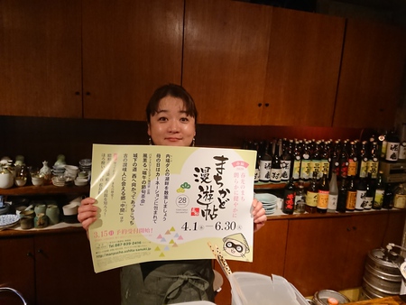 漫遊帖 茶房太朗 酒房太朗 どちらにも♪ 漫遊帖 茶房太朗 酒房太朗 どちらにも♪