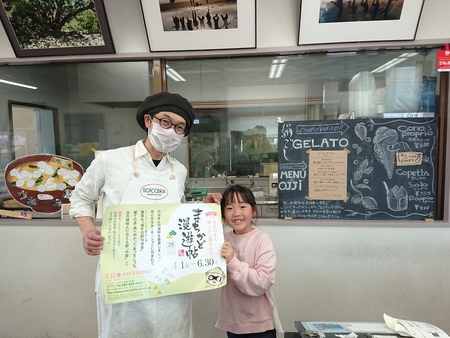 漫遊帖 くほさんの豆腐ジェラート出来ました♪ 漫遊帖 くほさんの豆腐ジェラート出来ました♪