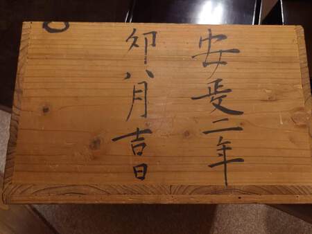 鉢臺料理ってのがあるんだな 鉢臺料理ってのがあるんだな