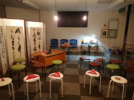 12/25 ご一緒にスミダの棲みかを見送ってね 12/25 ご一緒にスミダの棲みかを見送ってね
