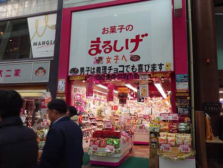 京都さんぽ(伏見 きみにあげるドーナツ) 京都さんぽ(伏見 きみにあげるドーナツ)