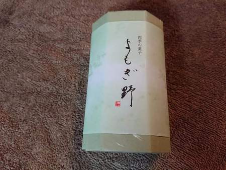 「関」そして 6月のこと【木曜日の茶室る庵 4/22 記録】 「関」そして 6月のこと【木曜日の茶室る庵 4/22 記録】