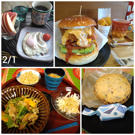 【食べたものlog 2/1〜2/20】 【食べたものlog 2/1〜2/20】