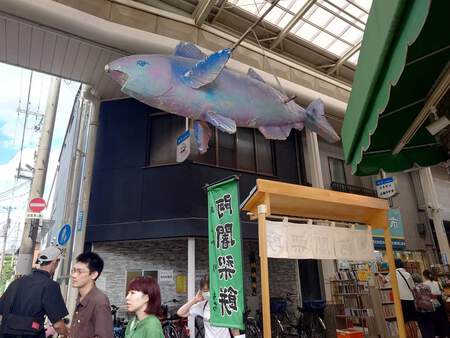 京都さんぽ 出町桝形商店街 金毛茶会のこと 京都さんぽ 出町桝形商店街 金毛茶会のこと