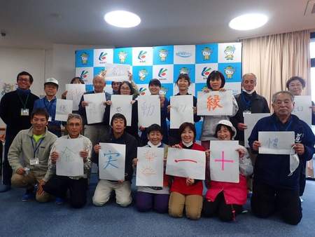 漫遊帖 海陽町あったかいようのみなさんと 2日目記録 漫遊帖 海陽町あったかいようのみなさんと 2日目記録