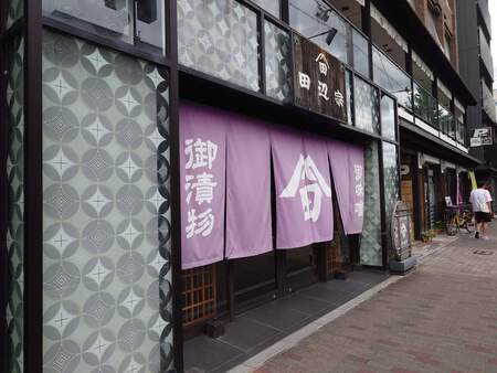 京都さんぽ 表千家北山会館から出町柳 京都さんぽ 表千家北山会館から出町柳