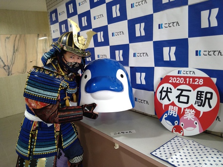 漫遊帖 城ガール コトデン真鍋氏に会う 漫遊帖 城ガール コトデン真鍋氏に会う