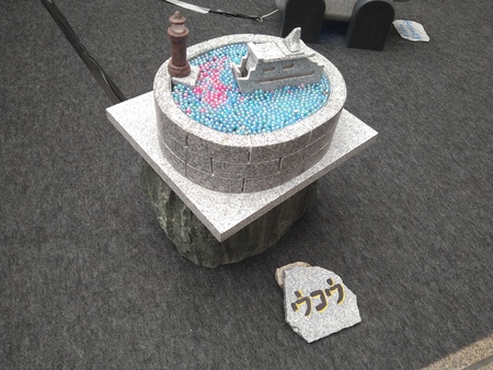 本日6/26 16:00まで丸亀町に 石あかり2020展示 本日6/26 16:00まで丸亀町に 石あかり2020展示