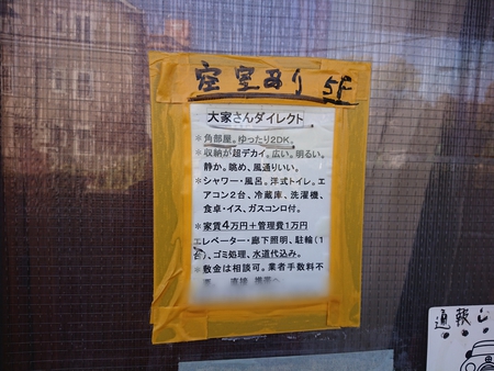 漫遊帖 2/23さんぽ 塩屋町から北浜へ 漫遊帖 2/23さんぽ 塩屋町から北浜へ