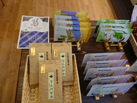 漫遊帖 片原町 なんのがれへ。 漫遊帖 片原町 なんのがれへ。