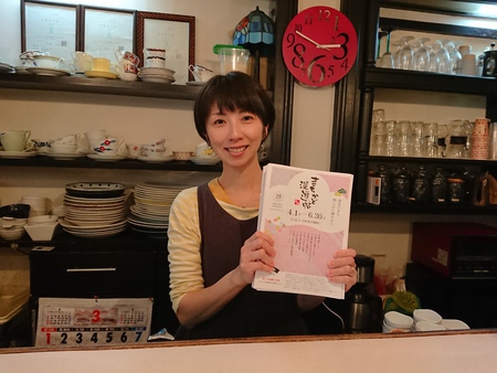 漫遊帖 珈琲矢の ご褒美カレー 漫遊帖 珈琲矢の ご褒美カレー