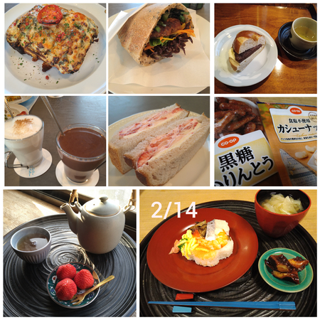 今日は月に一度の喫茶室【食べたものlog 2/8〜2/14】 今日は月に一度の喫茶室【食べたものlog 2/8〜2/14】