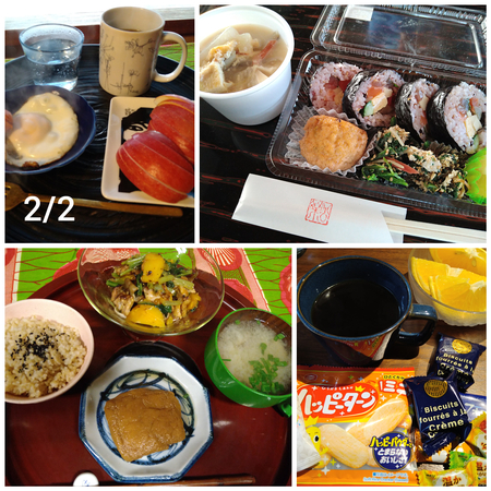 【食べたものlog 2/1〜2/20】 【食べたものlog 2/1〜2/20】