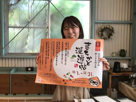漫遊帖 カガラカン 偕行社カフェ 漫遊帖 カガラカン 偕行社カフェ
