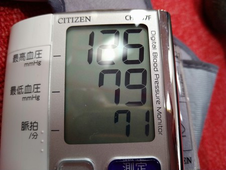 運動後も血圧 は上がらない 運動後も血圧 は上がらない