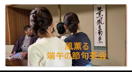 るいまま共同企画4コースは中止いたします。 るいまま共同企画4コースは中止いたします。
