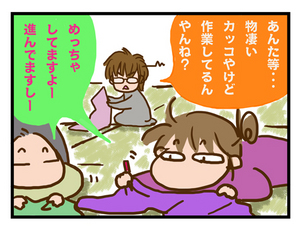 パリへの道〜