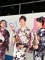 ゆかたグランプリ2008