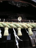 国分寺・福家豪族と棚田のさと