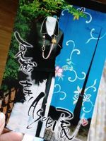 紫外線から逃げ出してね