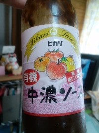 肉じゃが 2種~