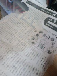 これも自分と認めざるを得ない