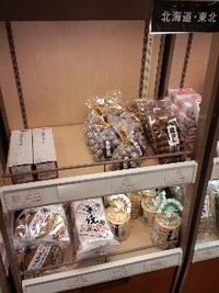 いわき市に送るものの確認~鍋はないですか?(のろし)