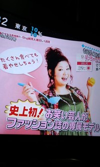だから、「ぺらり」ってなんだ?w