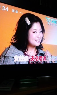 だから、「ぺらり」ってなんだ?w