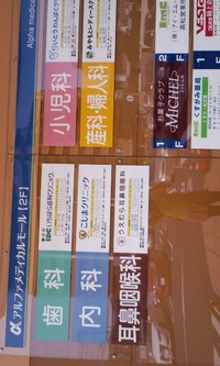 いくら廃仏毀釈をしても必要なものは救われる。
