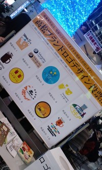 今夜も丸亀町では、カクテル&ハイボールナイト!