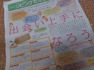 気を楽にしていきましょや。