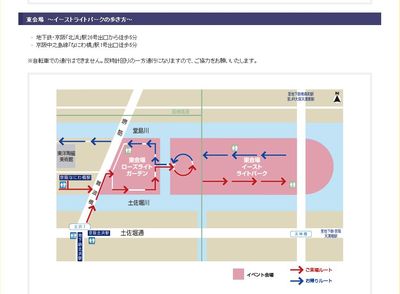 今年も、石あかり at OSAKA光のルネサンス