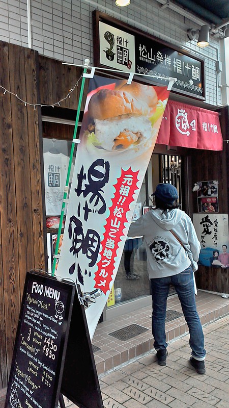 松山全日空ホテル ランチビュッフェ 松山全日空ホテル ランチビュッフェ
