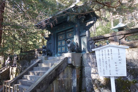 日光東照宮 日光東照宮
