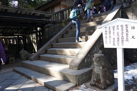 日光東照宮 日光東照宮