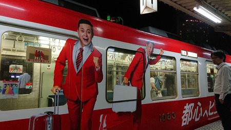 ツアー限定特別企画 ツアー限定特別企画