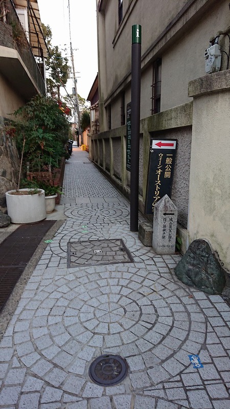 神戸デート 神戸デート
