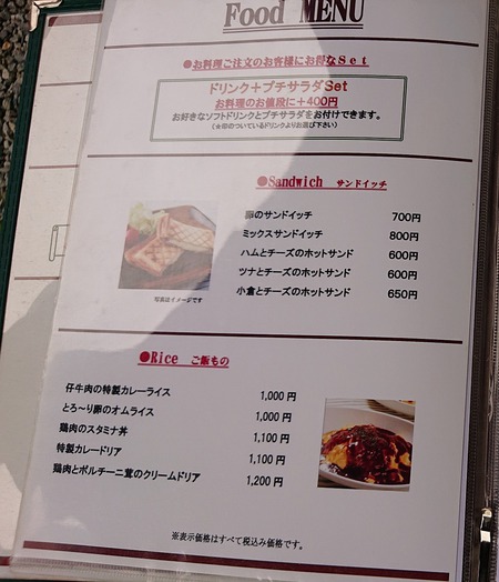 カフェ&ダイニング エユラ =Cafe&Dining EYURA= カフェ&ダイニング エユラ =Cafe&Dining EYURA=